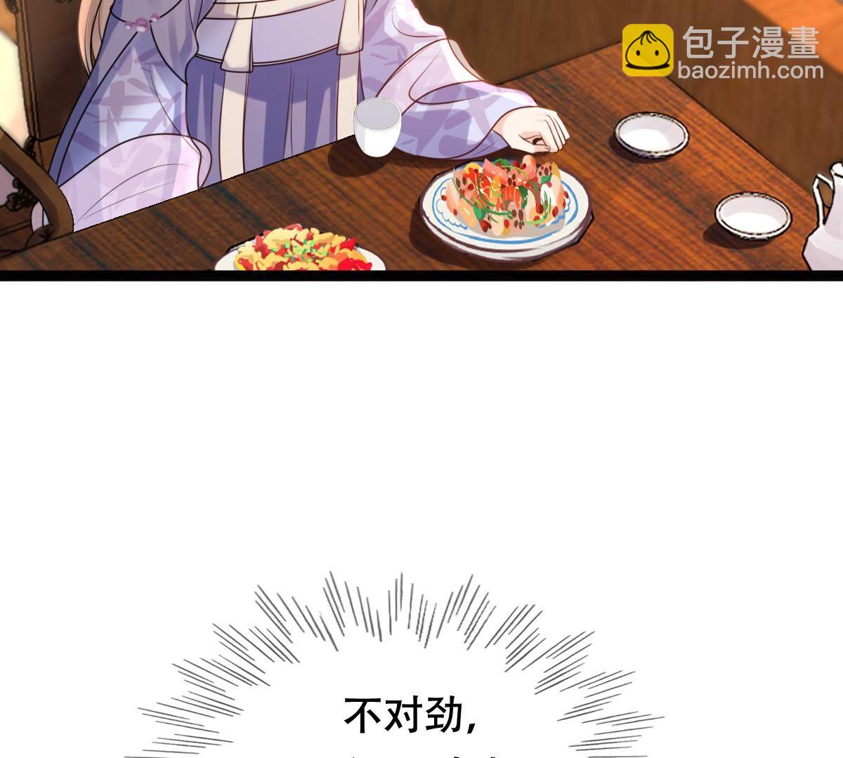 194 第193话 英雄救美52