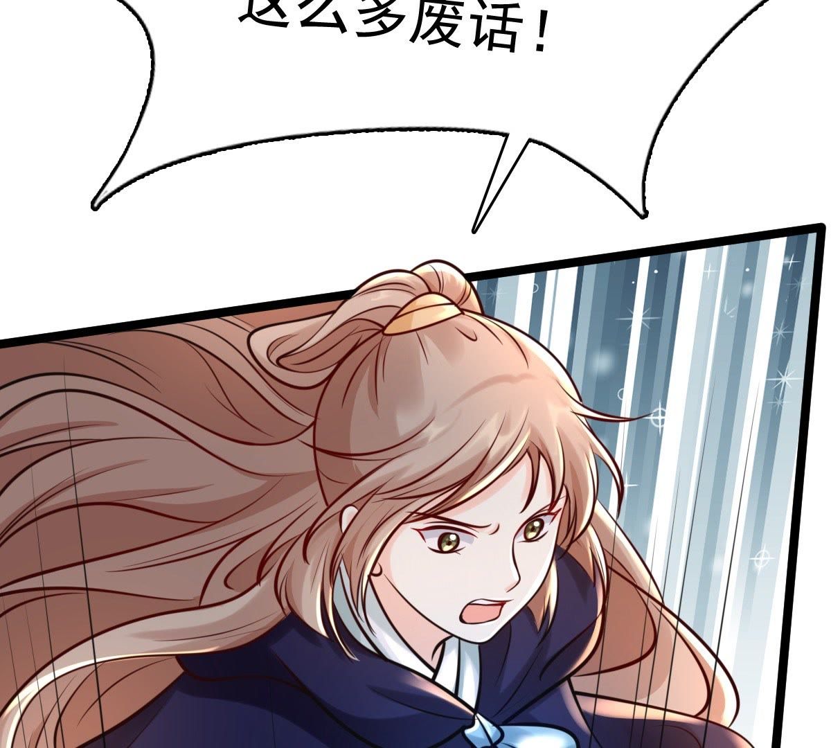 27 第26话 有一种属性叫傲娇32