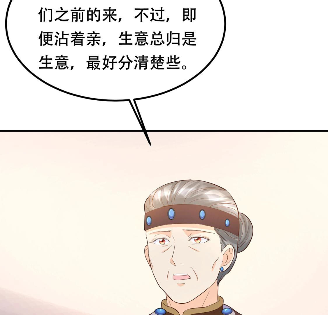 88 第87话 盛允承的心机42