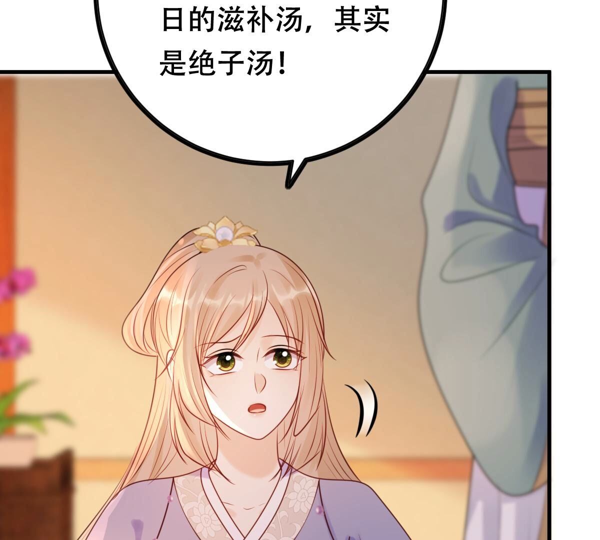 192 第191话 好戏还在后头40