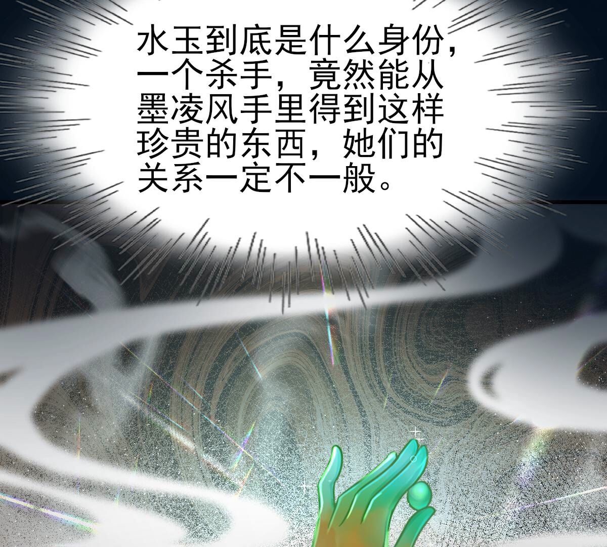 259 第257话 皇上的谋划80