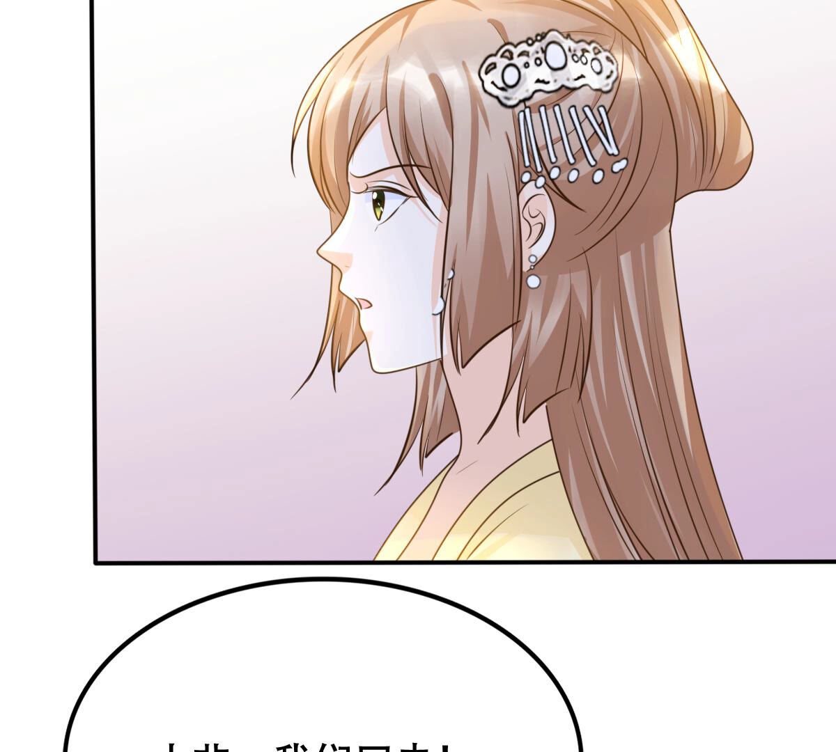 108 第107话 婚约5