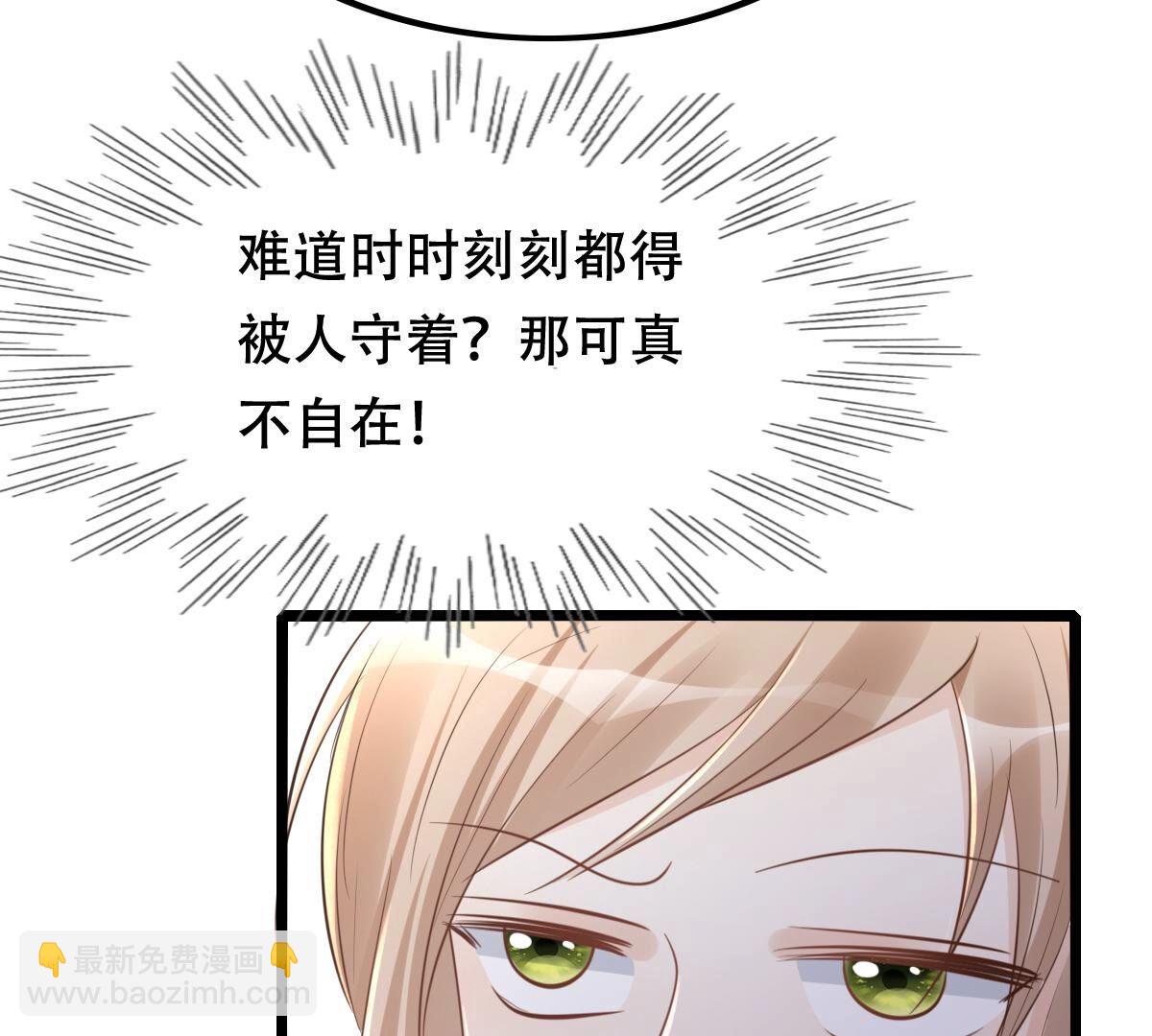 141 第140话 袭久不见了31