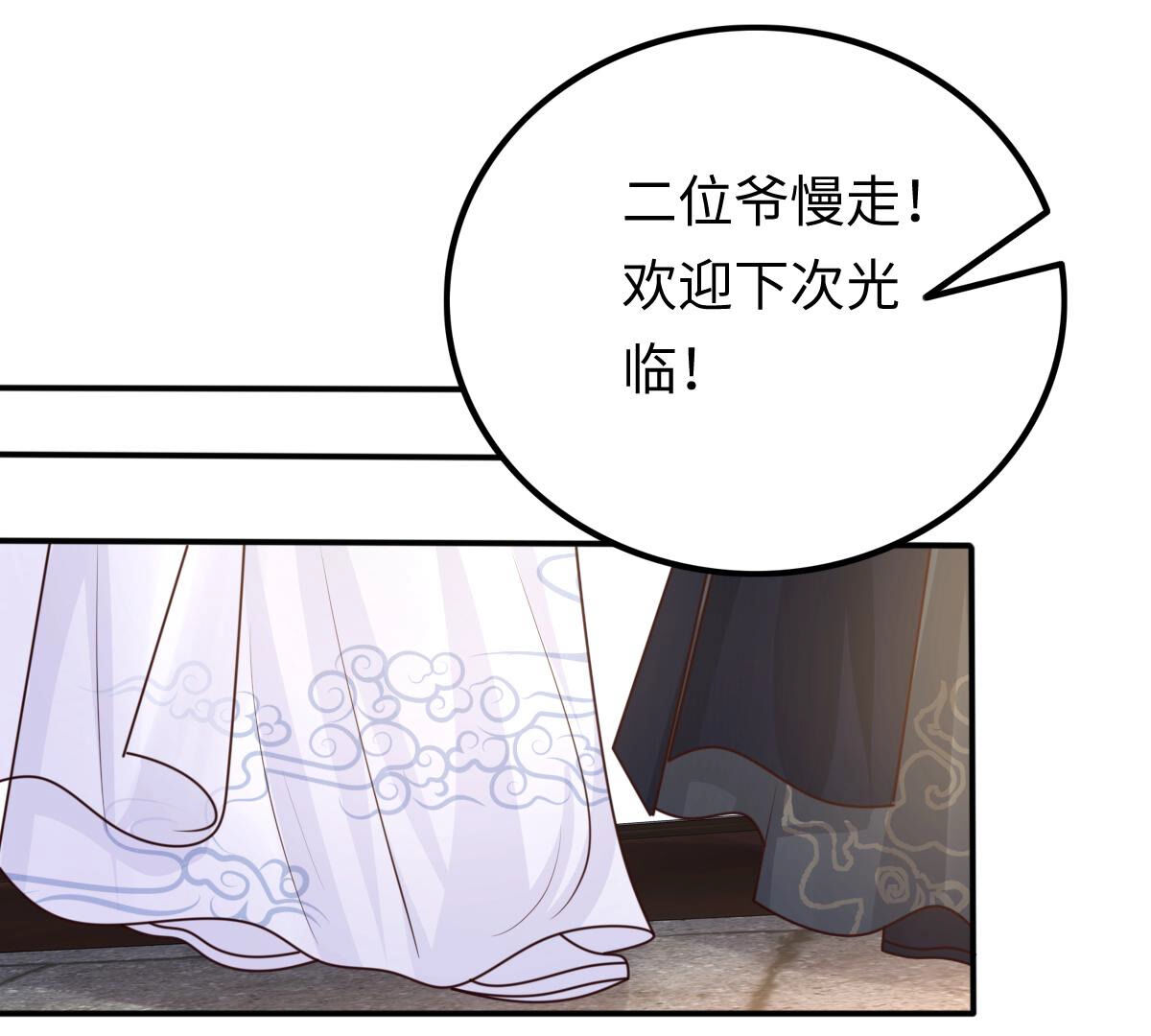 111 第110话 祁州水怪25