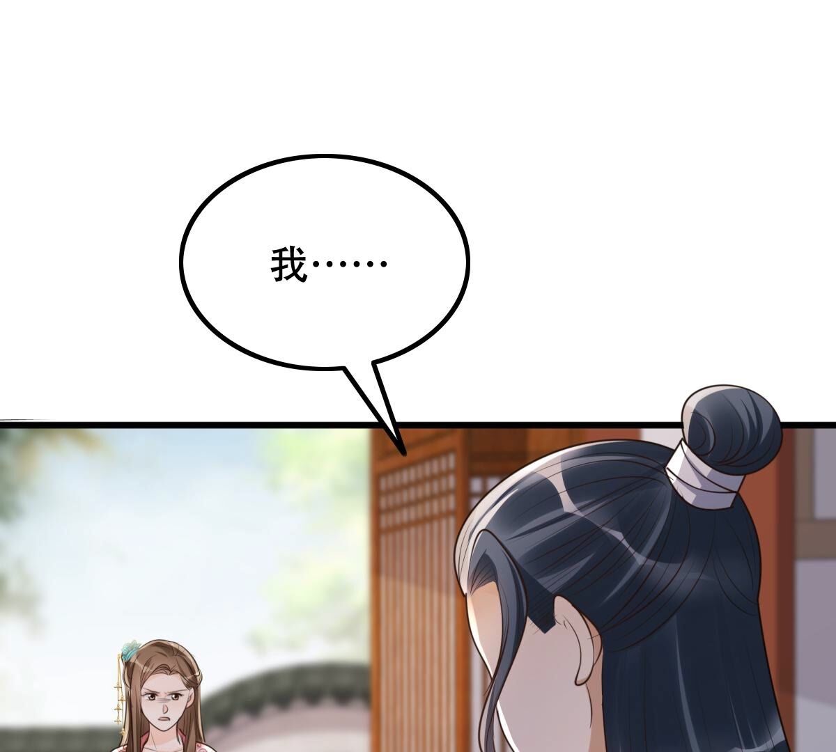 170 第169话 赔一个旬王妃7