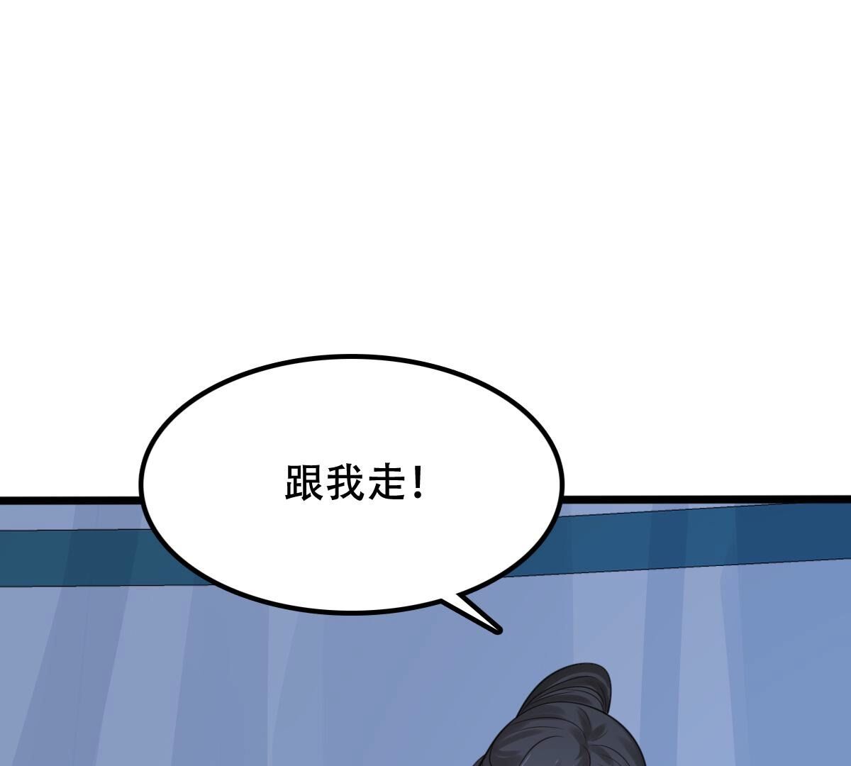 256 第254话 瓮中捉鳖98