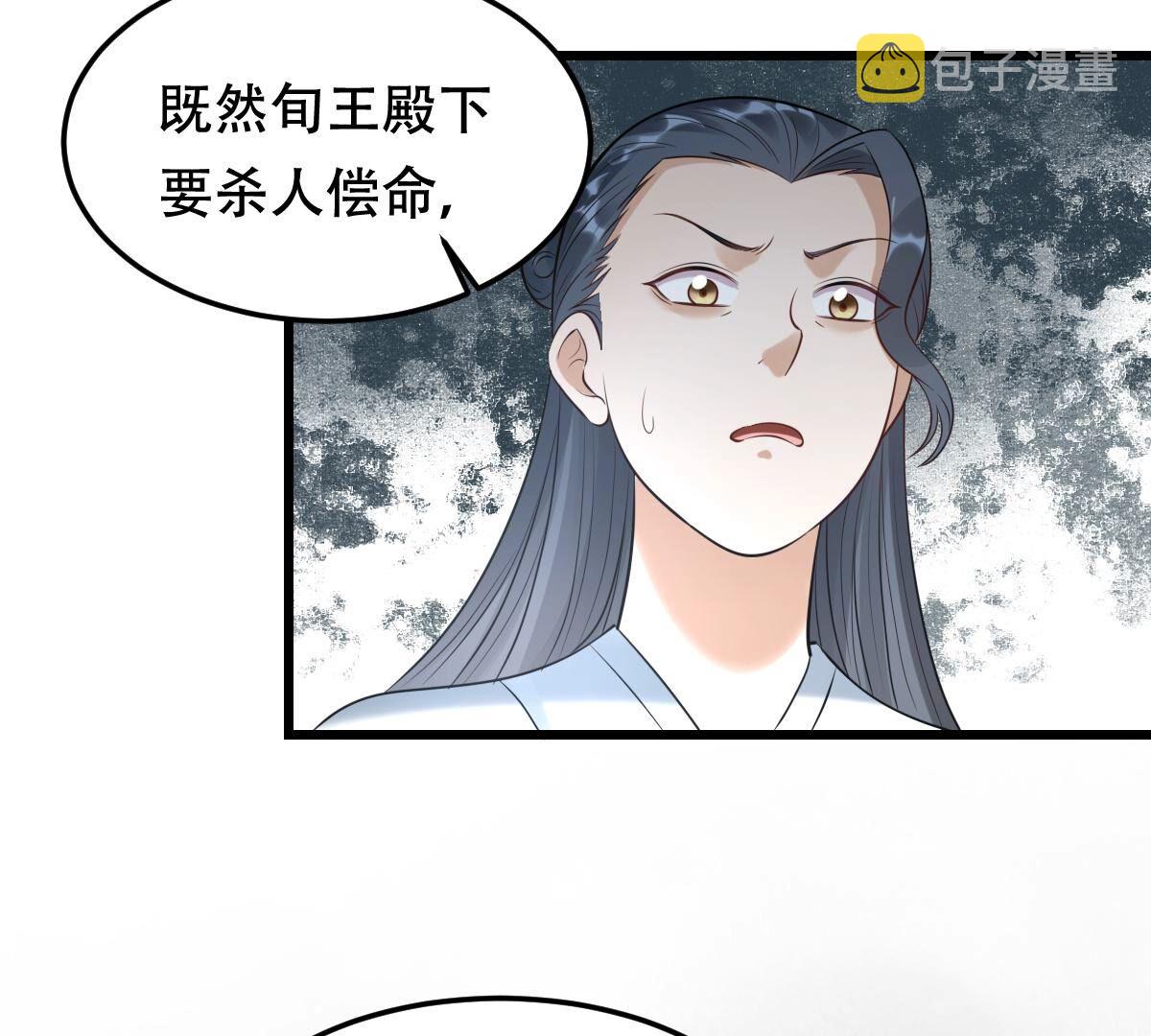 169 第168话 杀人偿命60