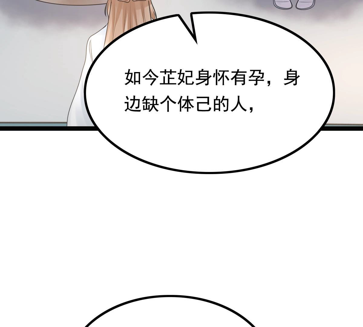 74 第73话 落井下石5
