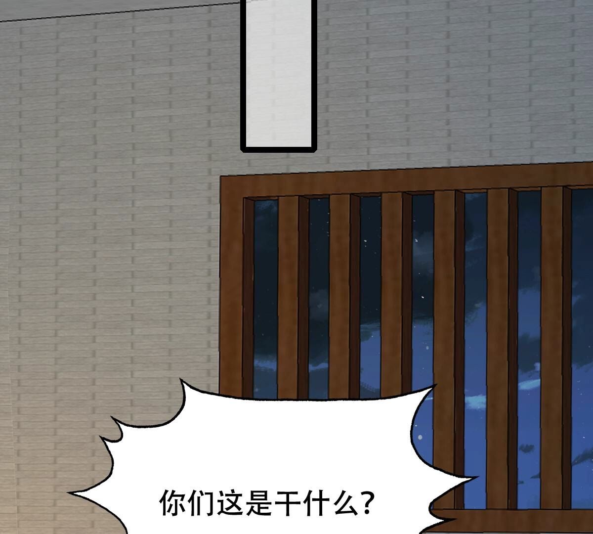 256 第254话 瓮中捉鳖22
