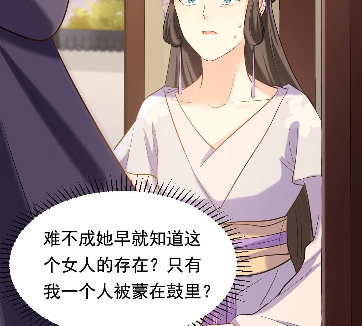 80 第79话 红衣夫人89