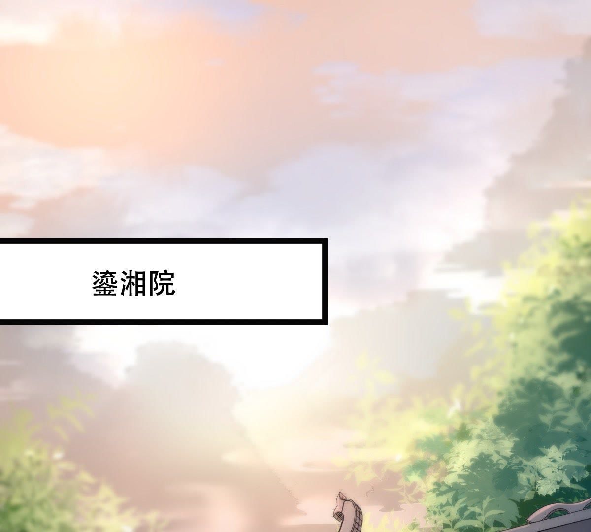 32 第31话 凭什么0