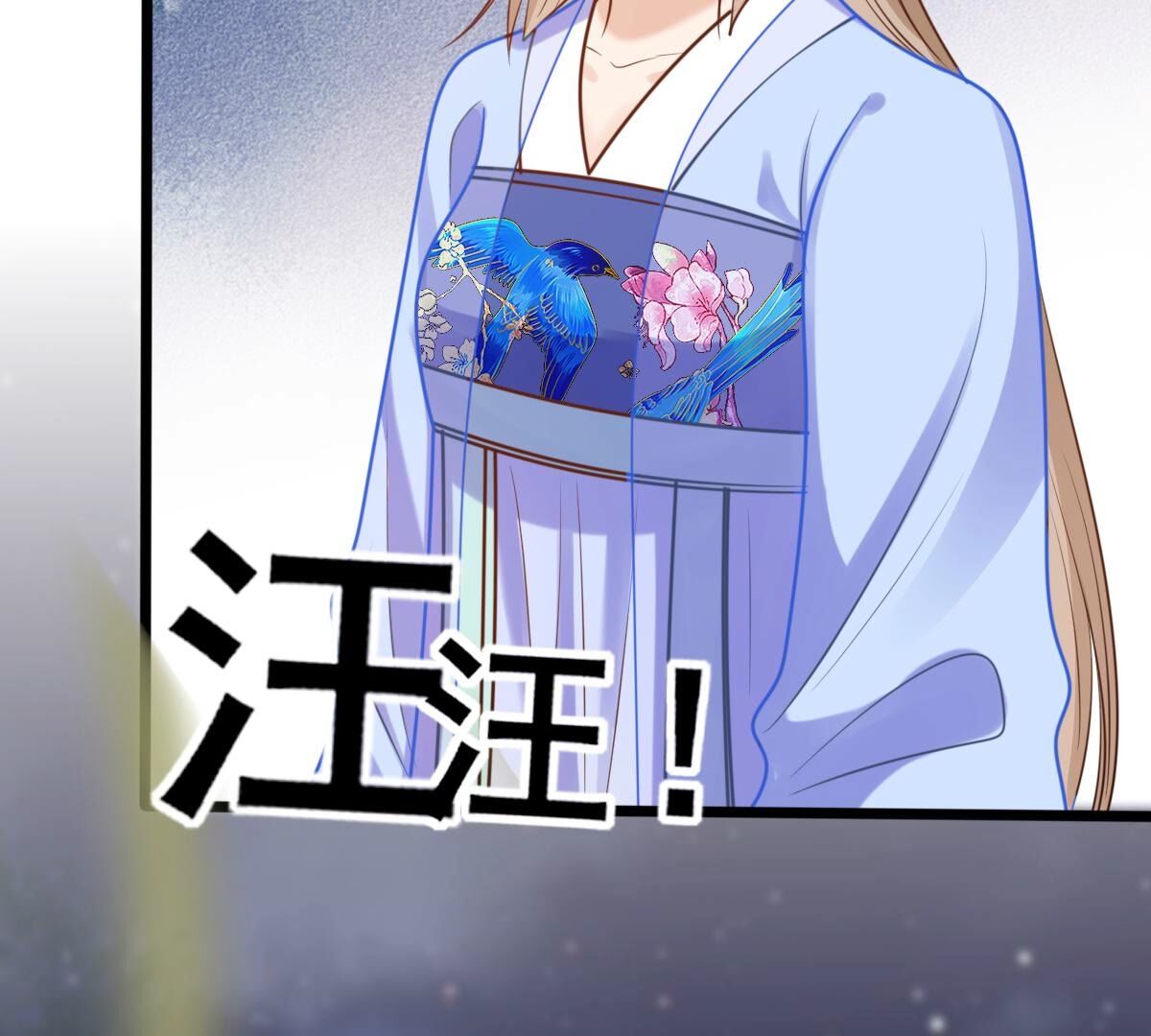 229 第227话  突如其来的表白49