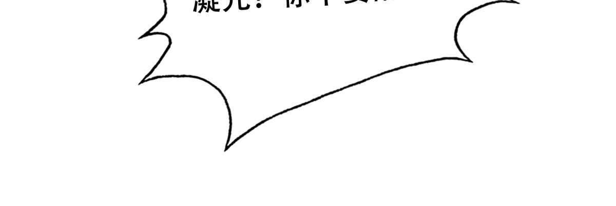 255 第253话 拿你当妹妹49