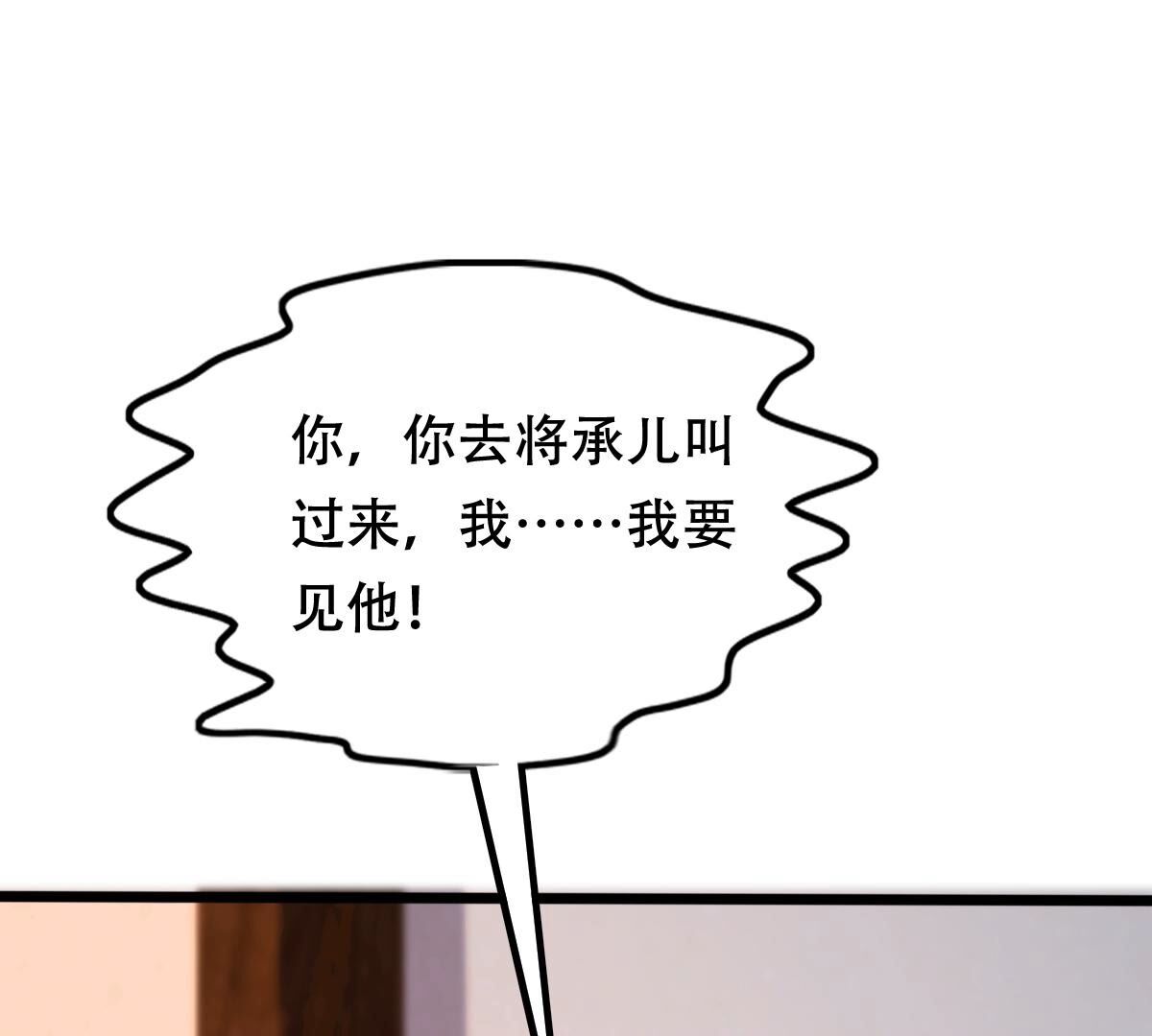 202 第200话 一报还一报30