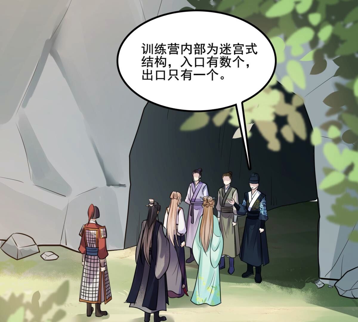 208 第206话 不让赢？30