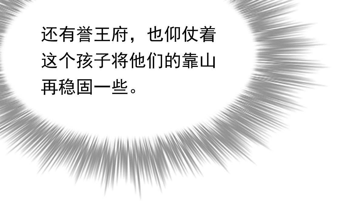 46 第45话 梦醒时分27