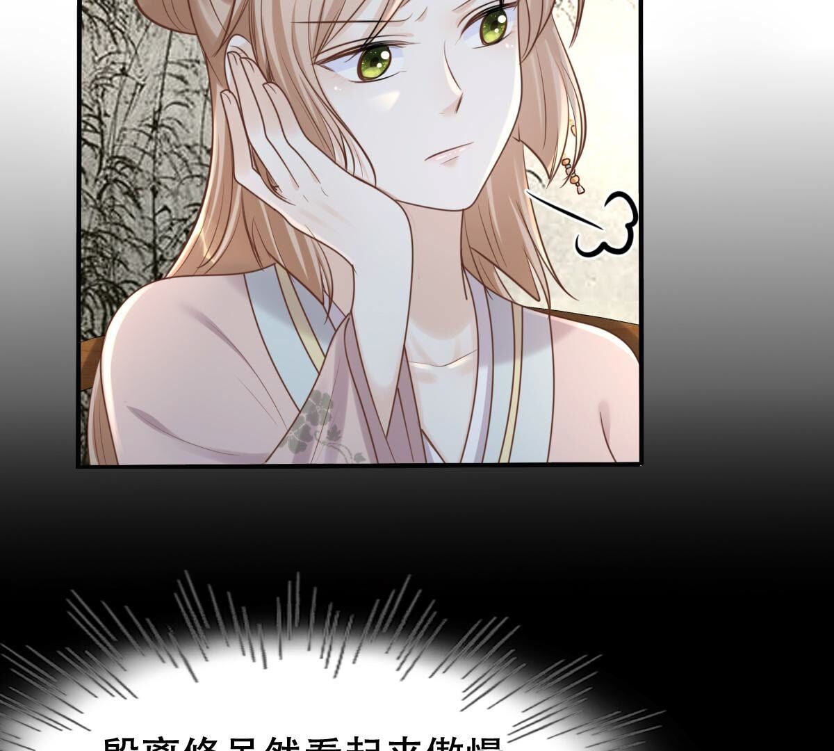 136 第135话 钱！都是钱呐！49