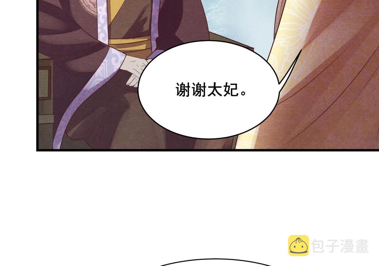 第3话 发现随身空间49