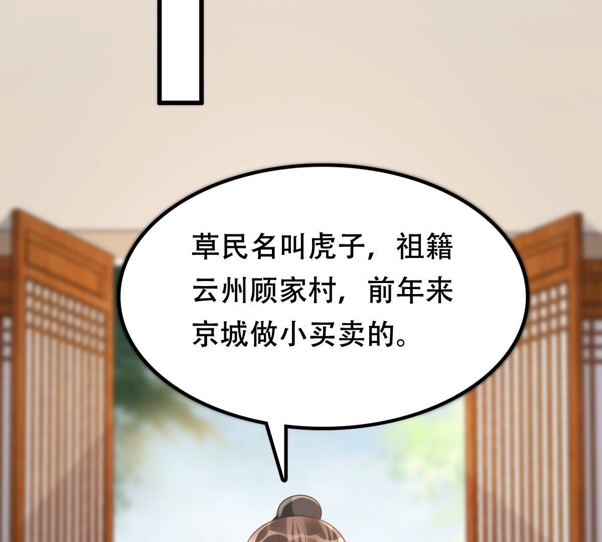 178 第177话 新的证人42