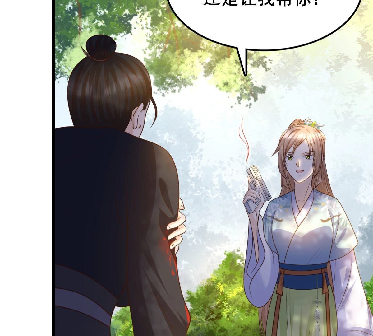 92 第91话 再行险招26