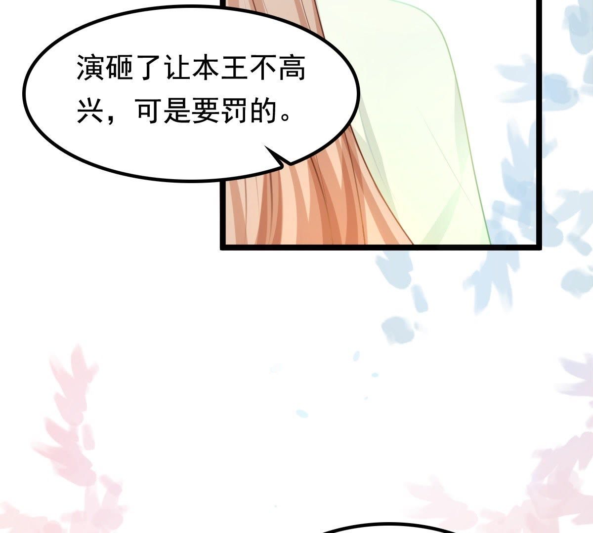 38 第37话 一份大礼61