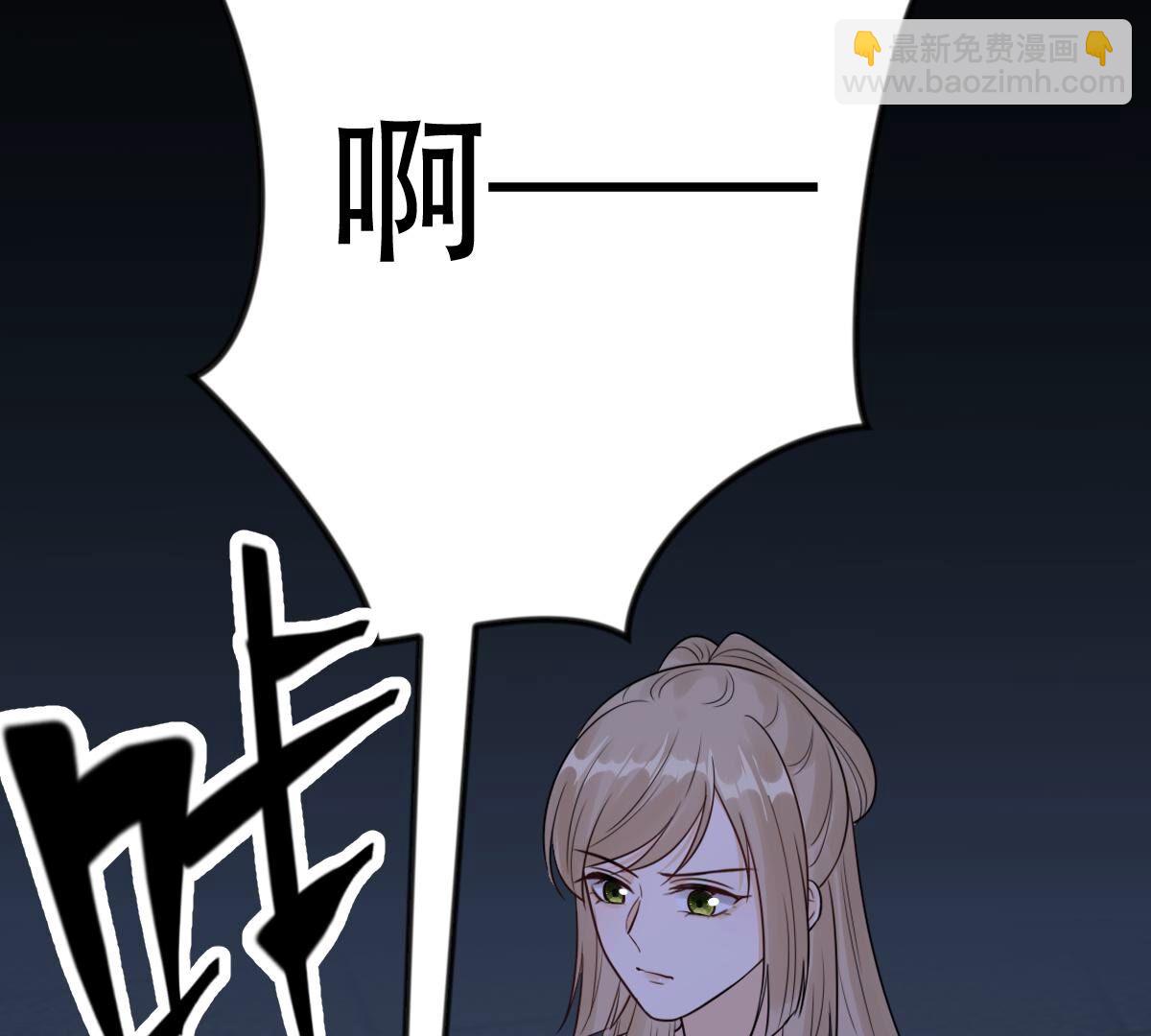 257 第255话 一个都逃不掉！101