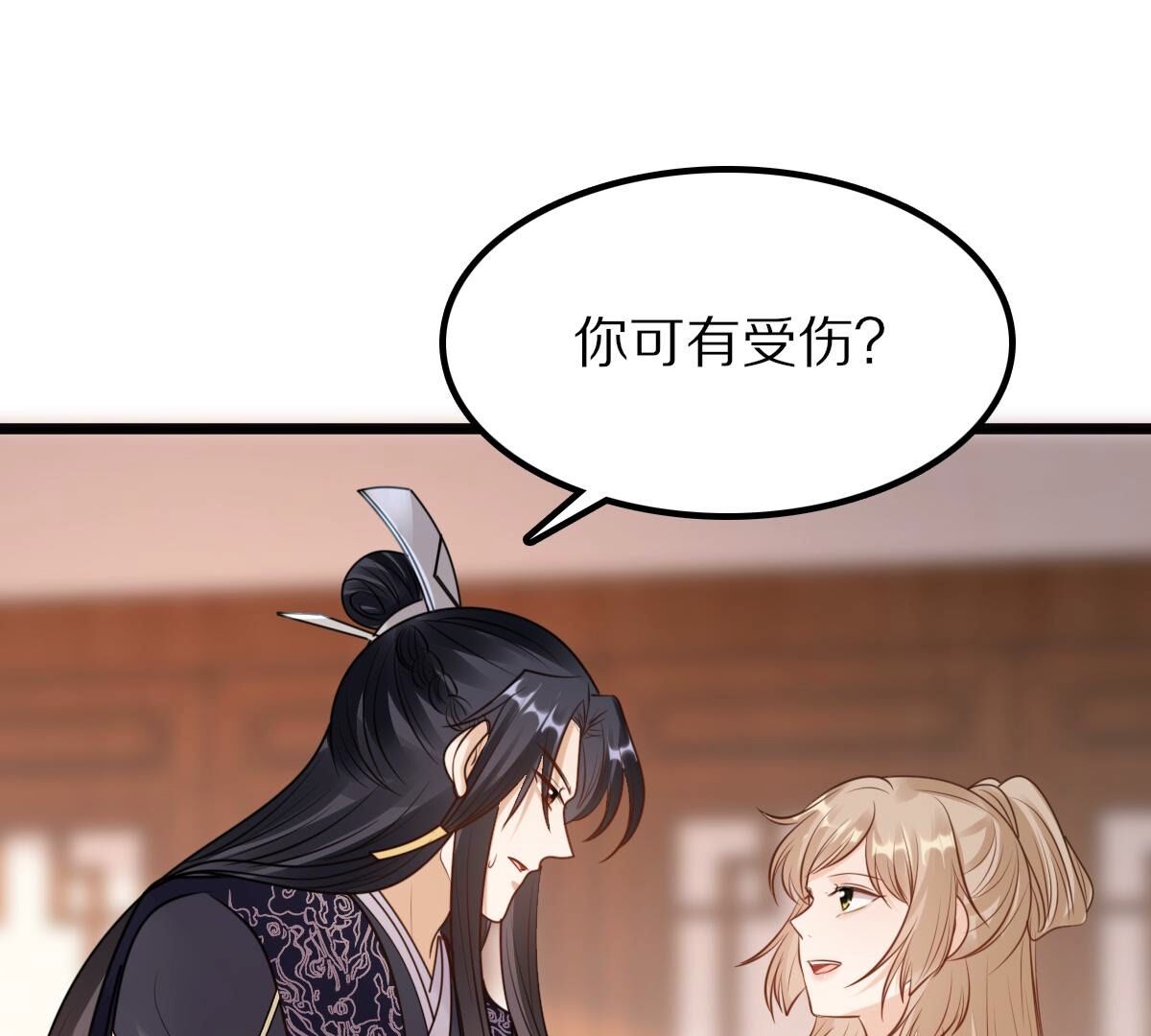 218 第216话  谋害皇后58