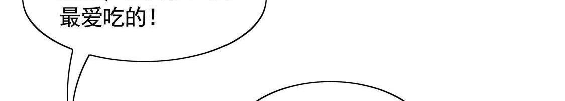 第6话 第一个小目标96