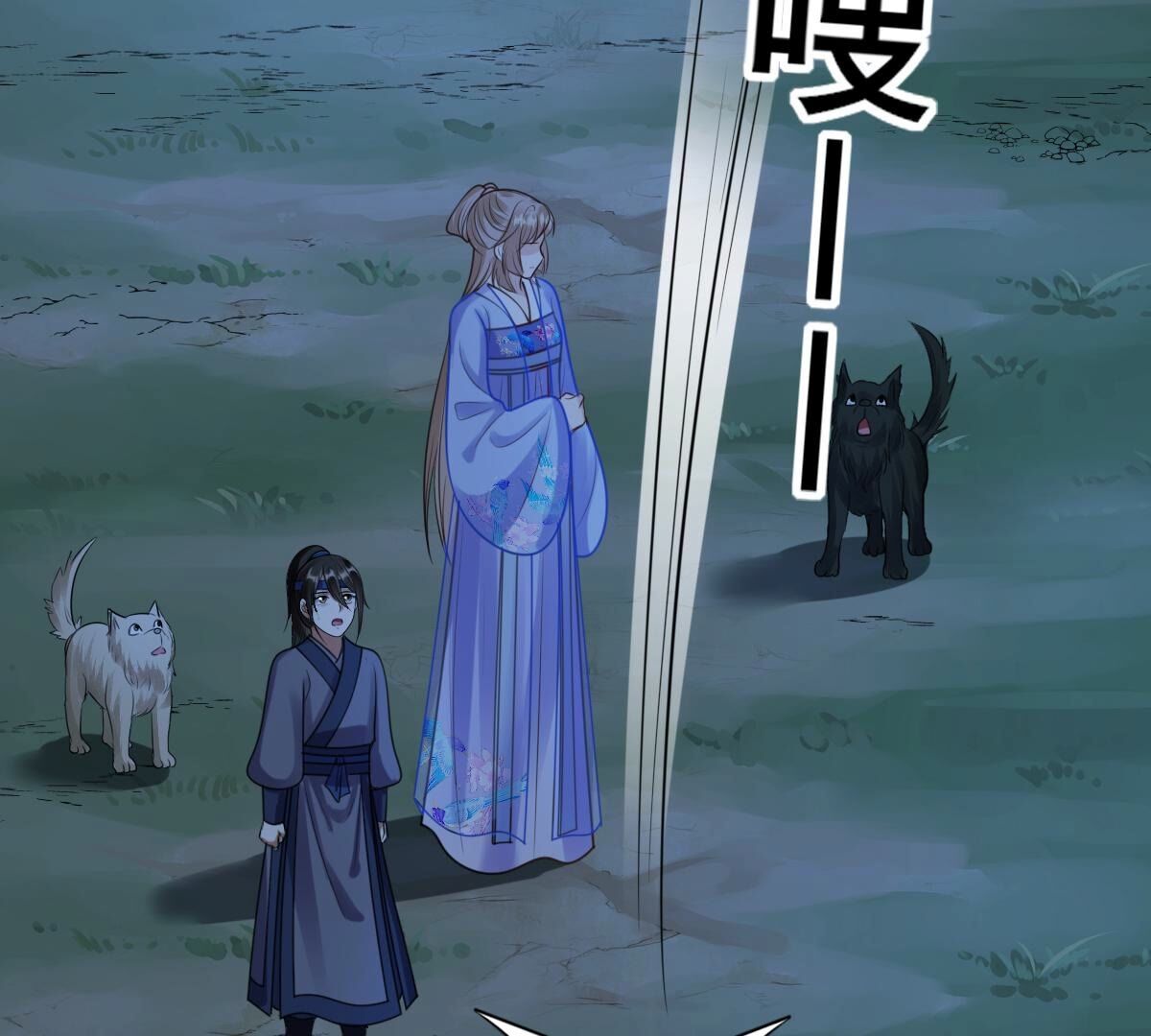 229 第227话  突如其来的表白74
