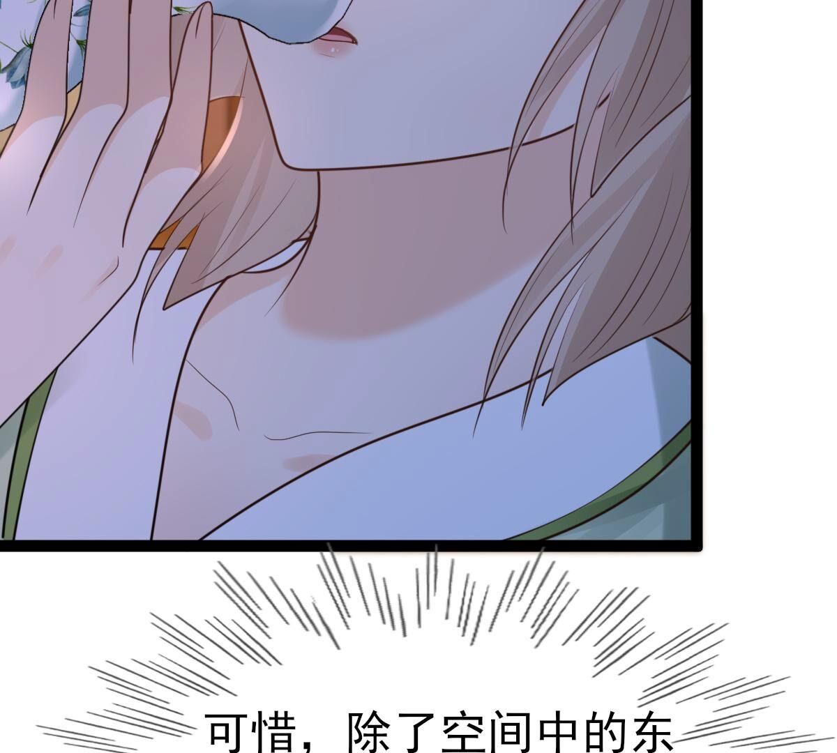 236 第234话  可遇不可求6