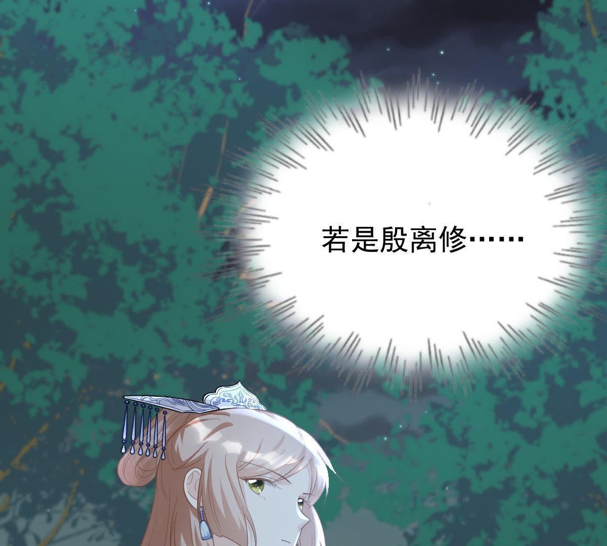58 第57话 誉王的怀疑23
