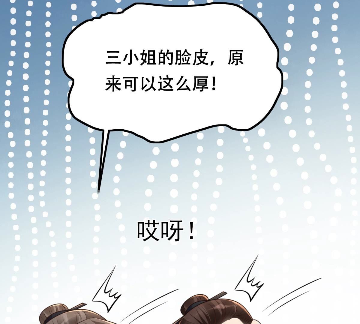 149 第148话 你是世界上最好的人64
