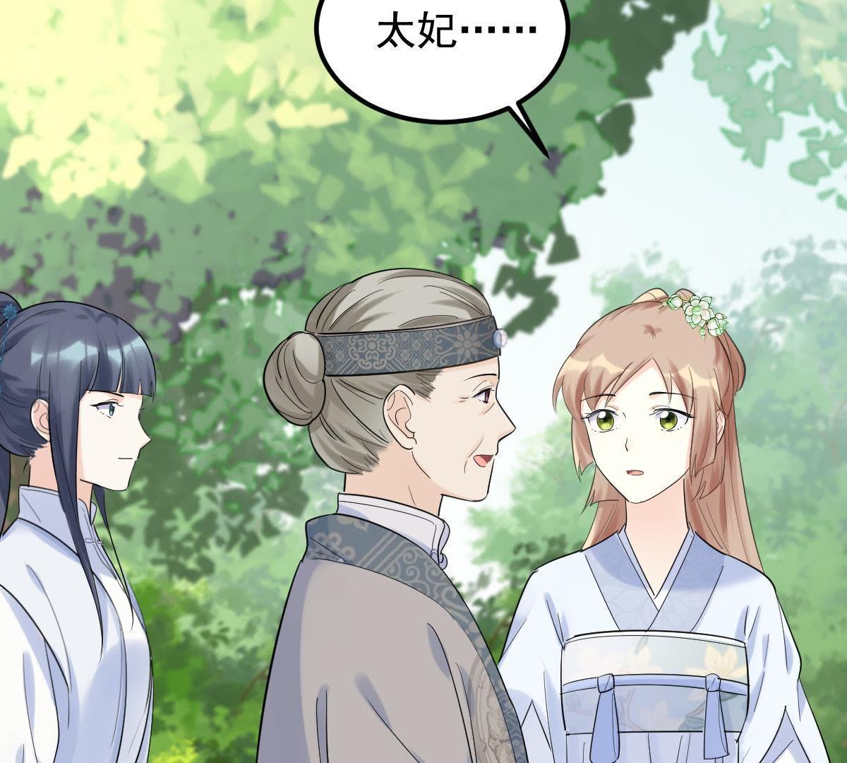 69 第68话 痛下杀手52
