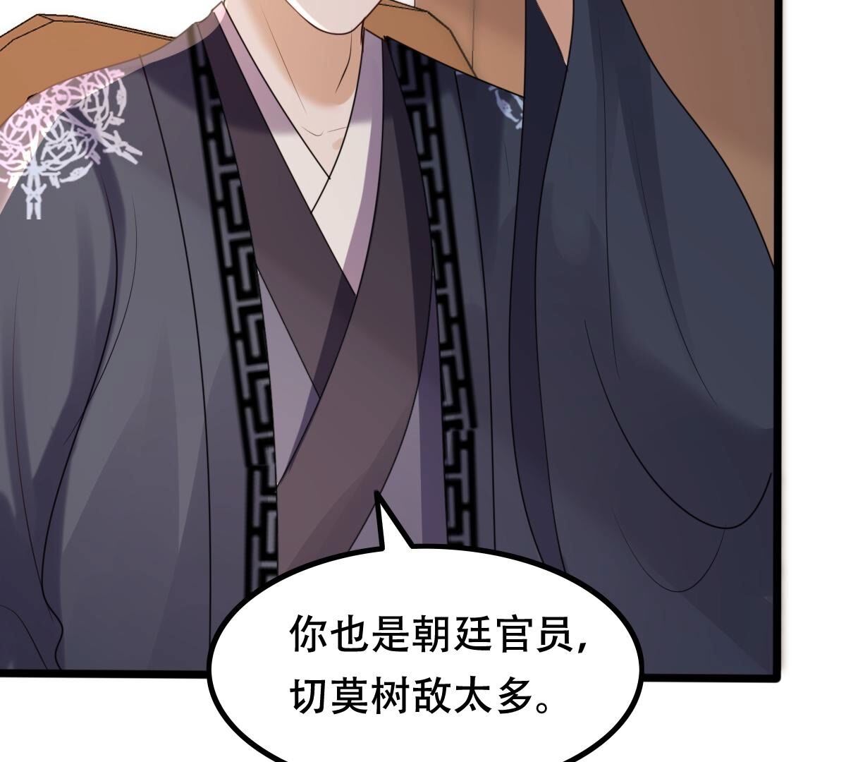 161 第160话 卖女救子7