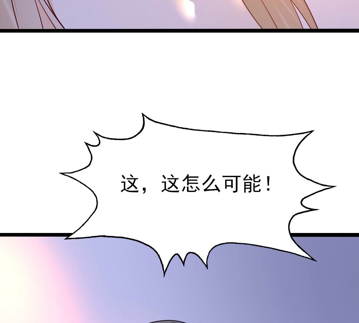 258 第256话  寒心33