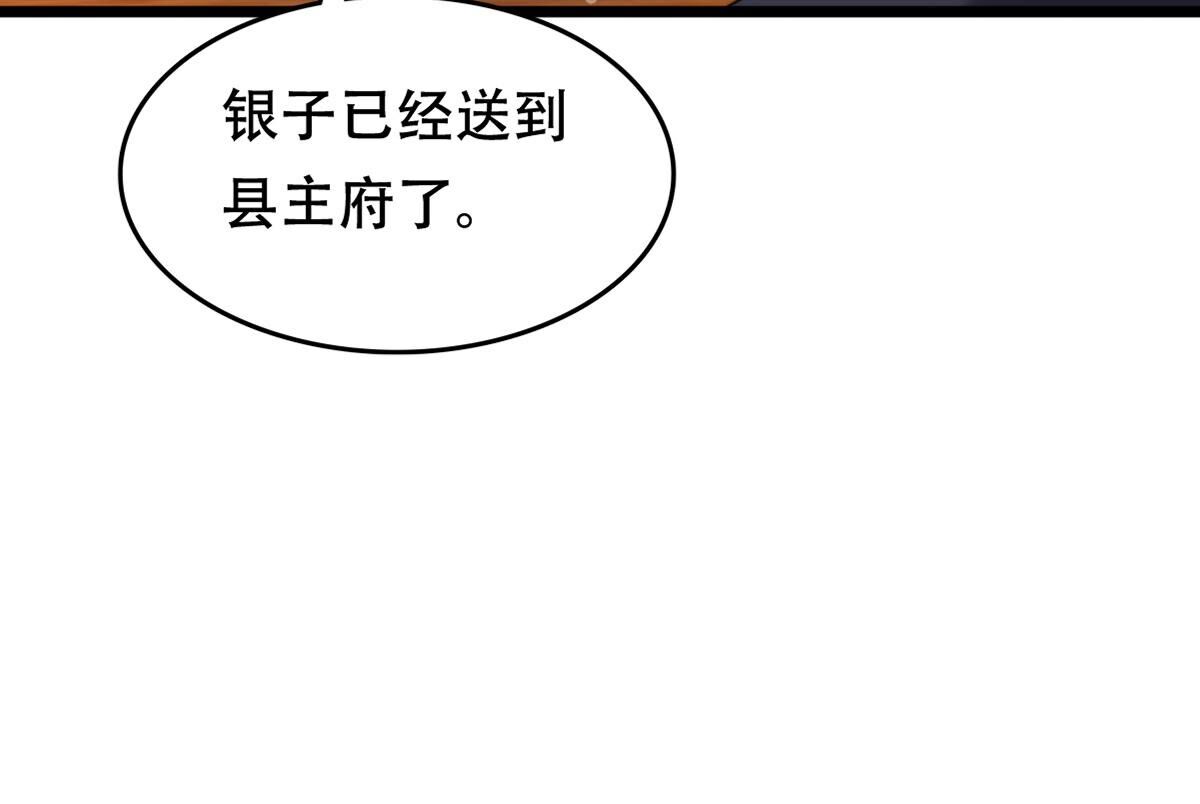203 第201话 如此厚脸皮45