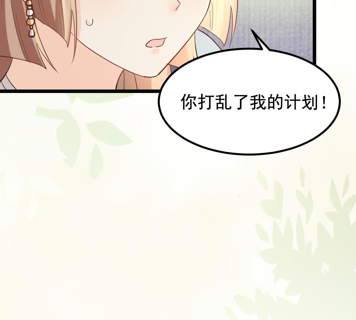 64 第63话 本应该死了的人72