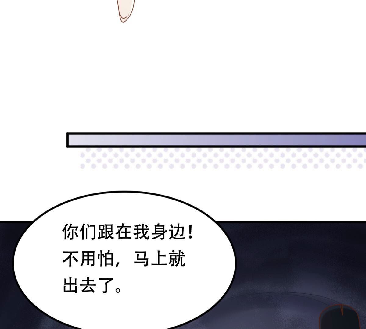 134 第133话 跟本侯走！28