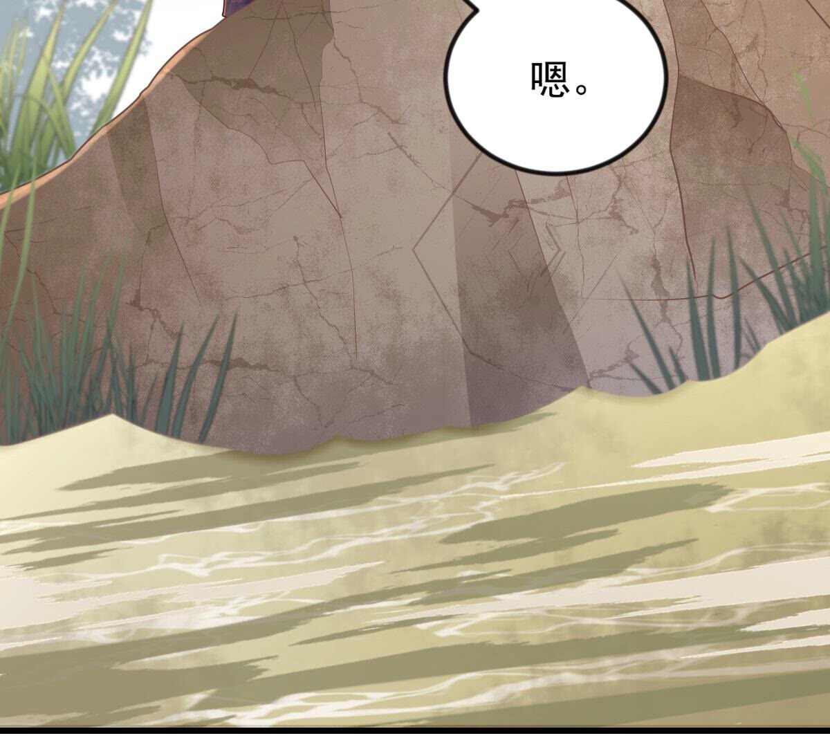 115 第114话 水怪的真面目5