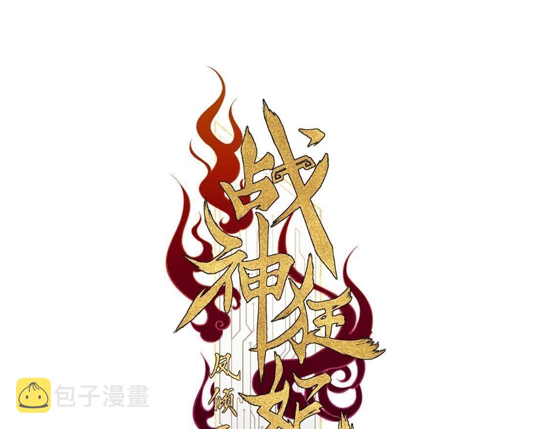 第2话 踏上复仇之路0