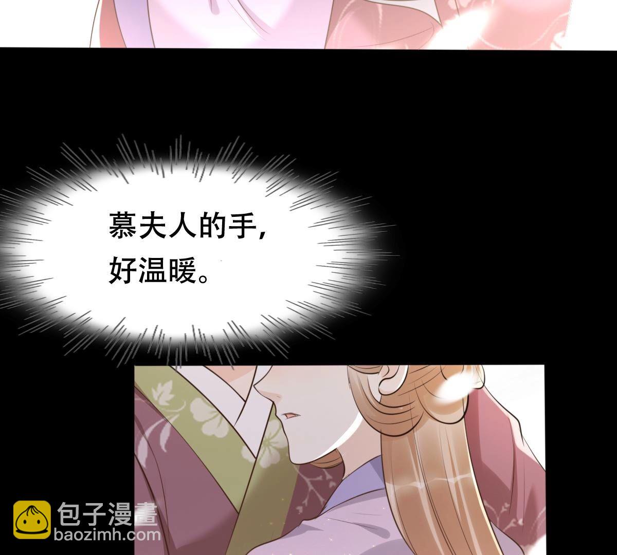 170 第169话 赔一个旬王妃55