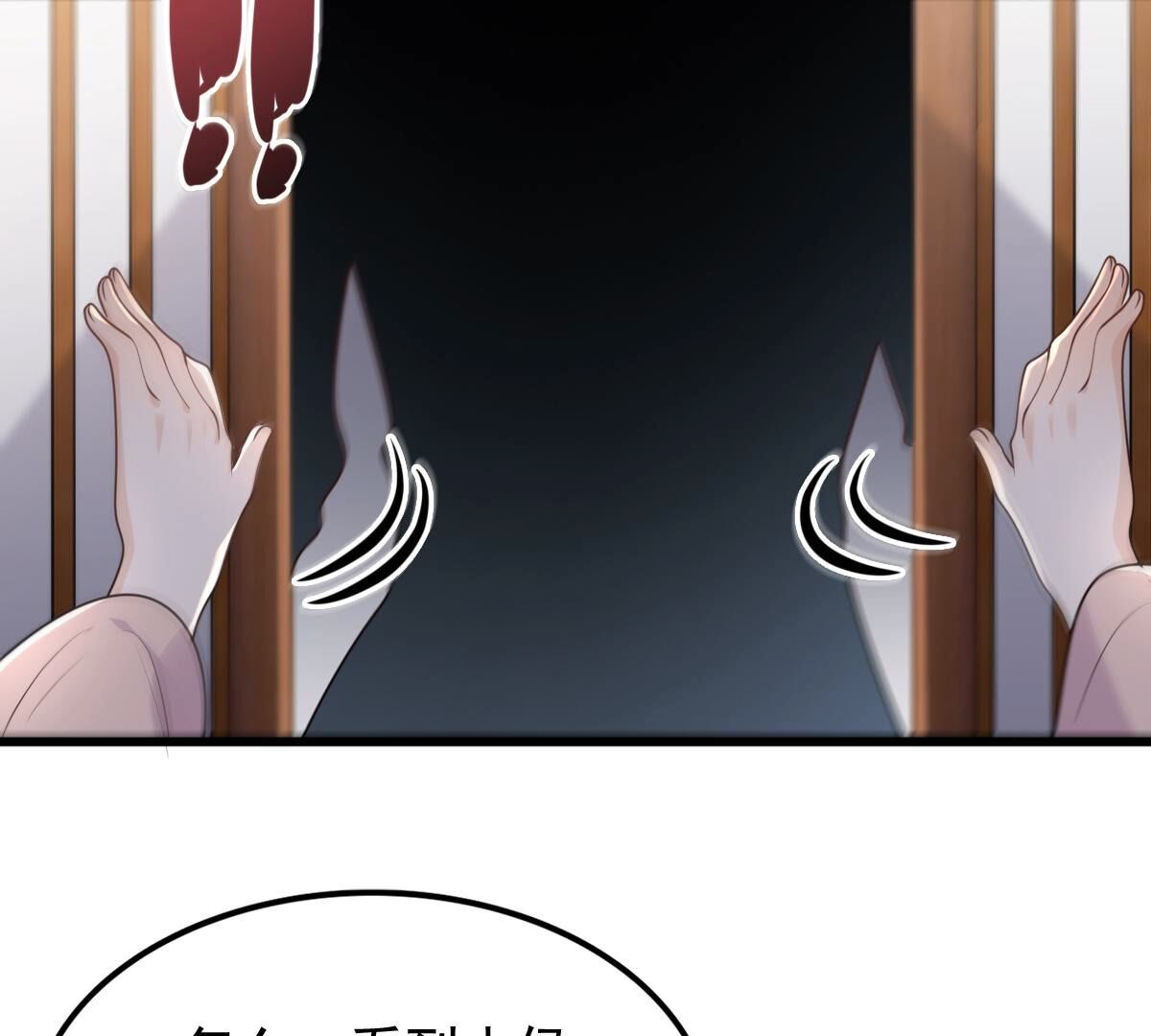 127 第126话 以身相许？做梦！40