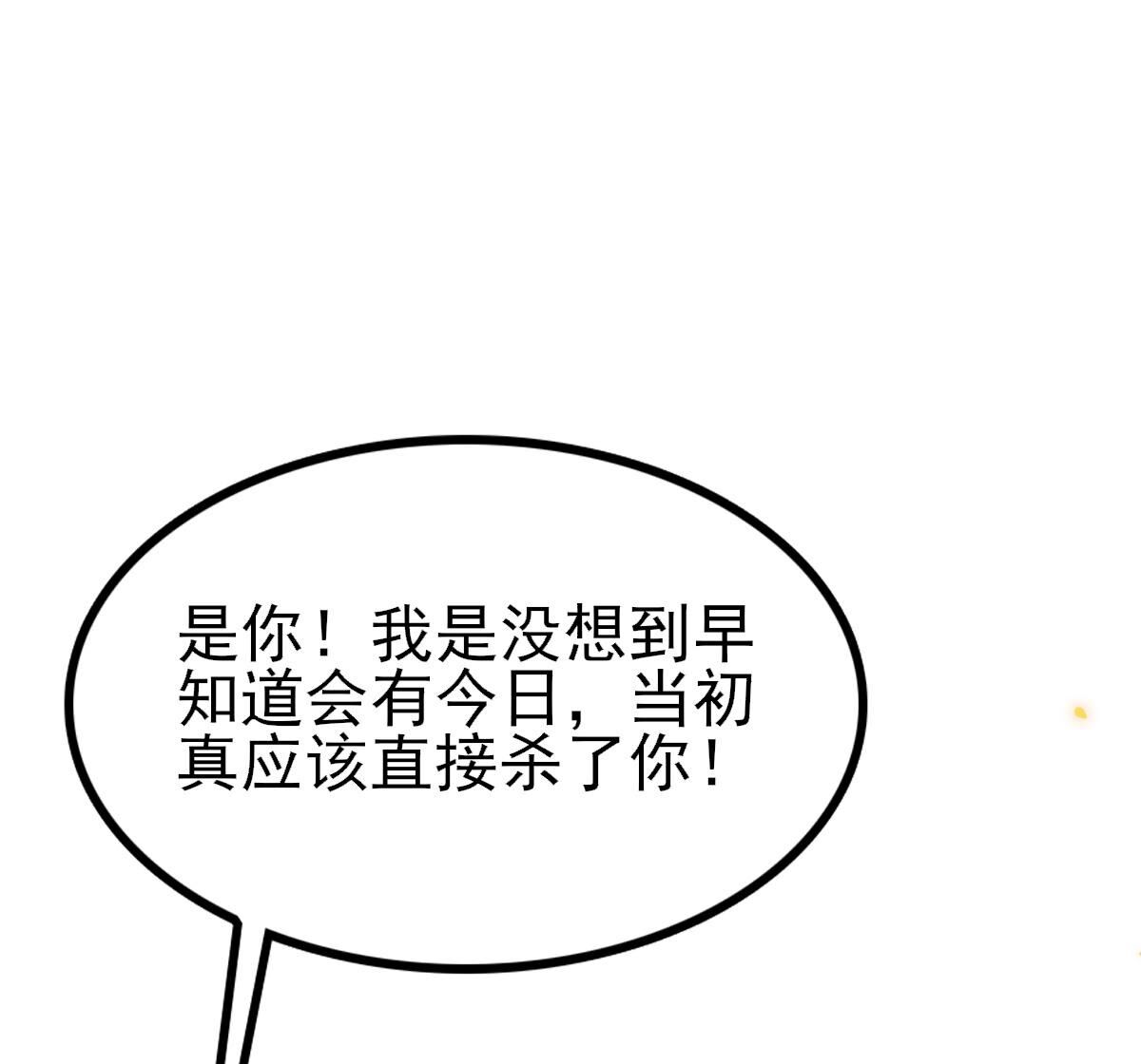 262 第260话 剧终49