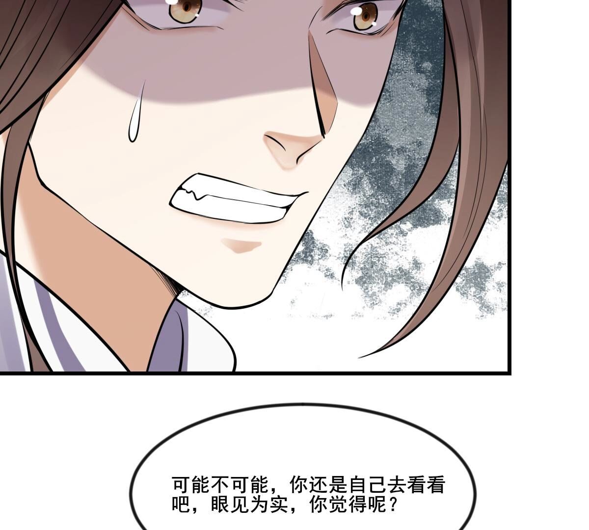 213 第211话 好戏连台65