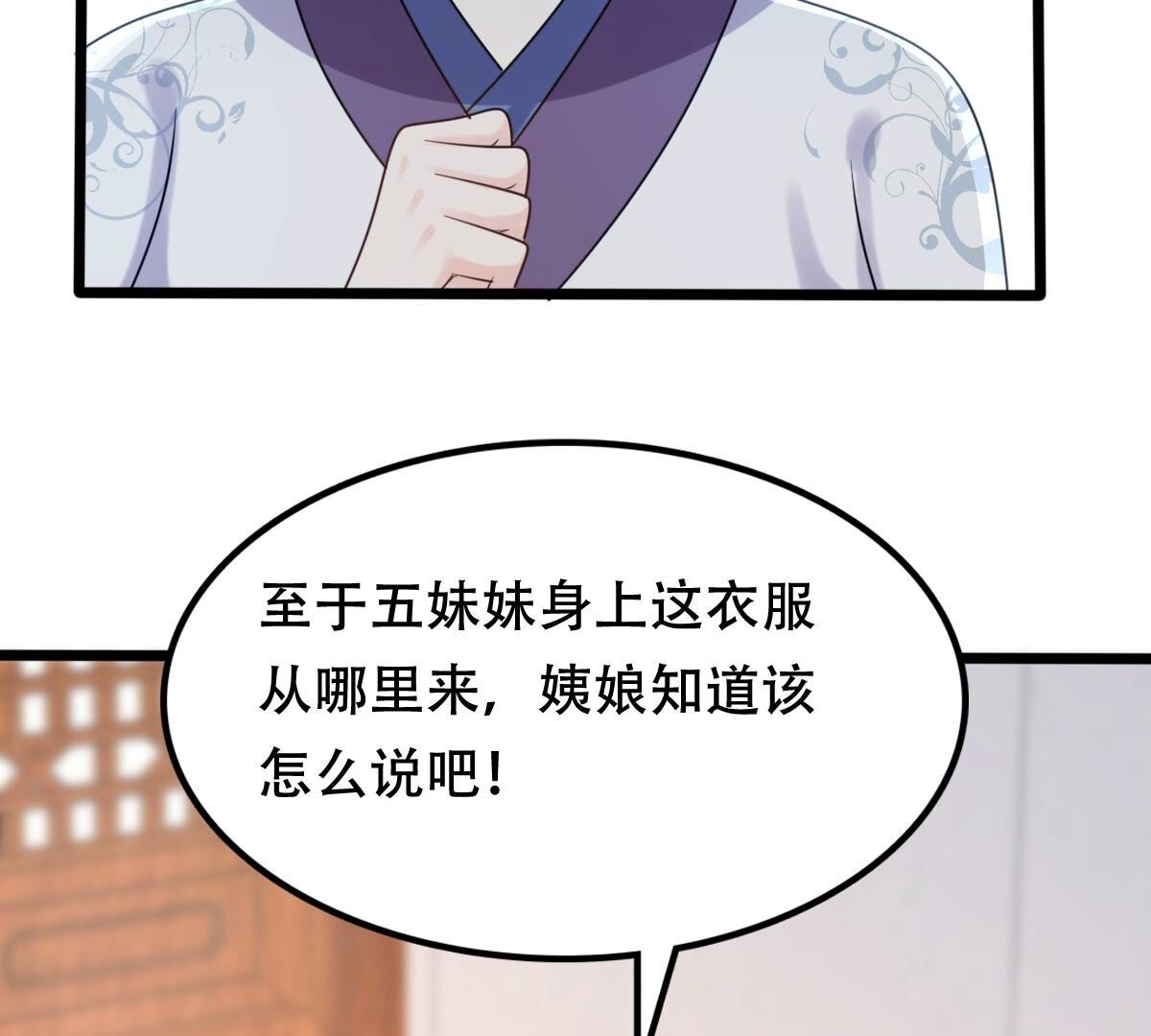155 第154话 视觉盛宴9