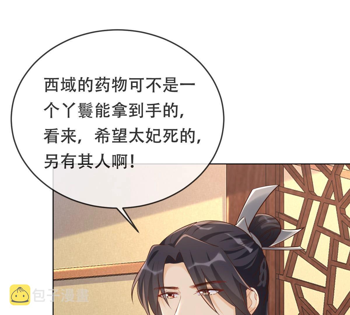 100 第99话 死无对证20