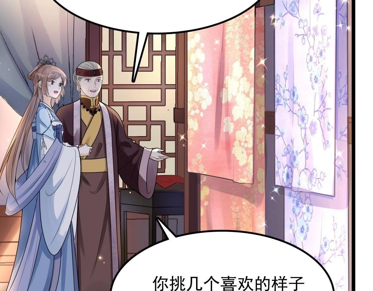 第15话 银子不拿白不拿136