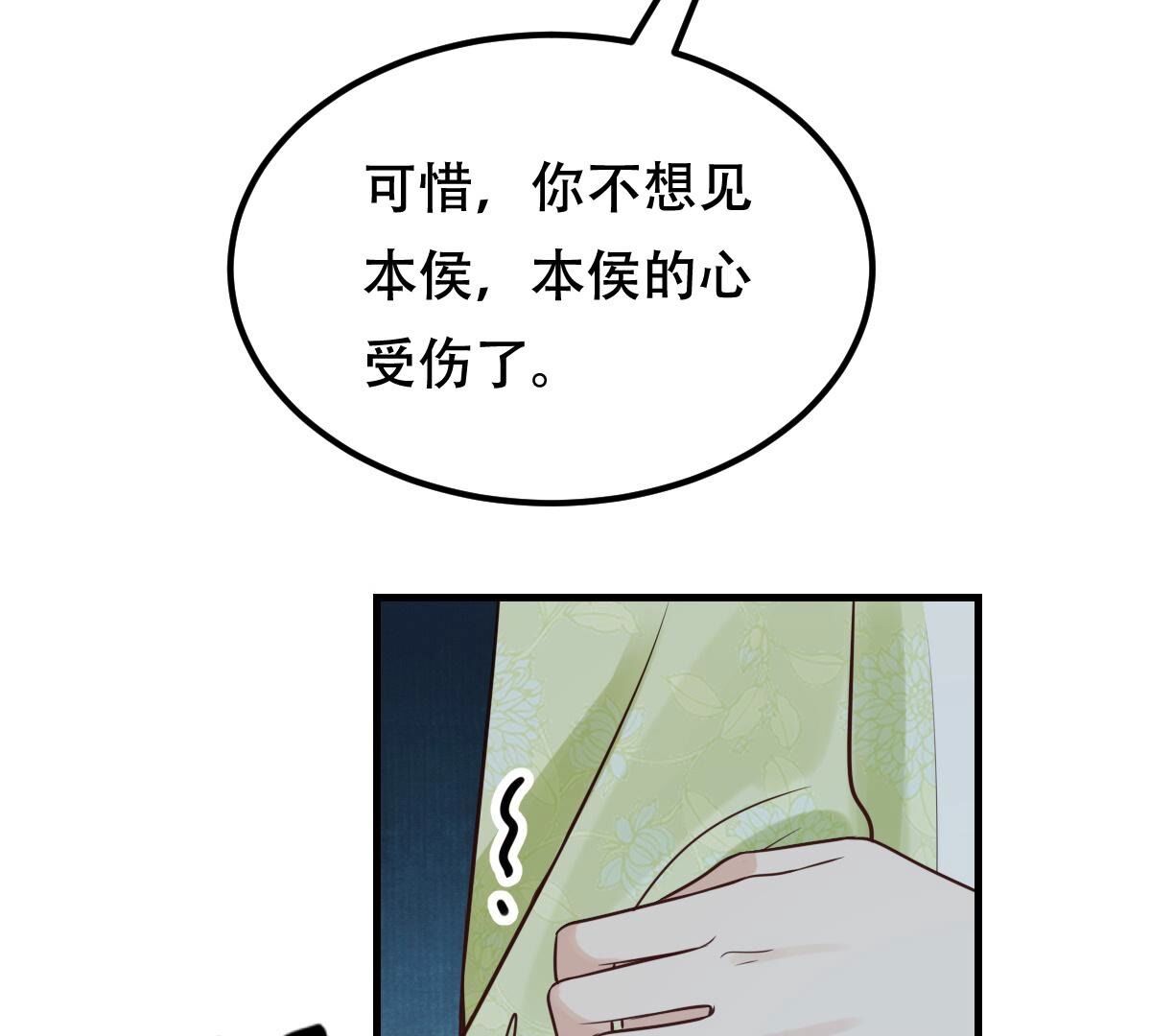 245 第243话 你的鸡，味道不一样78