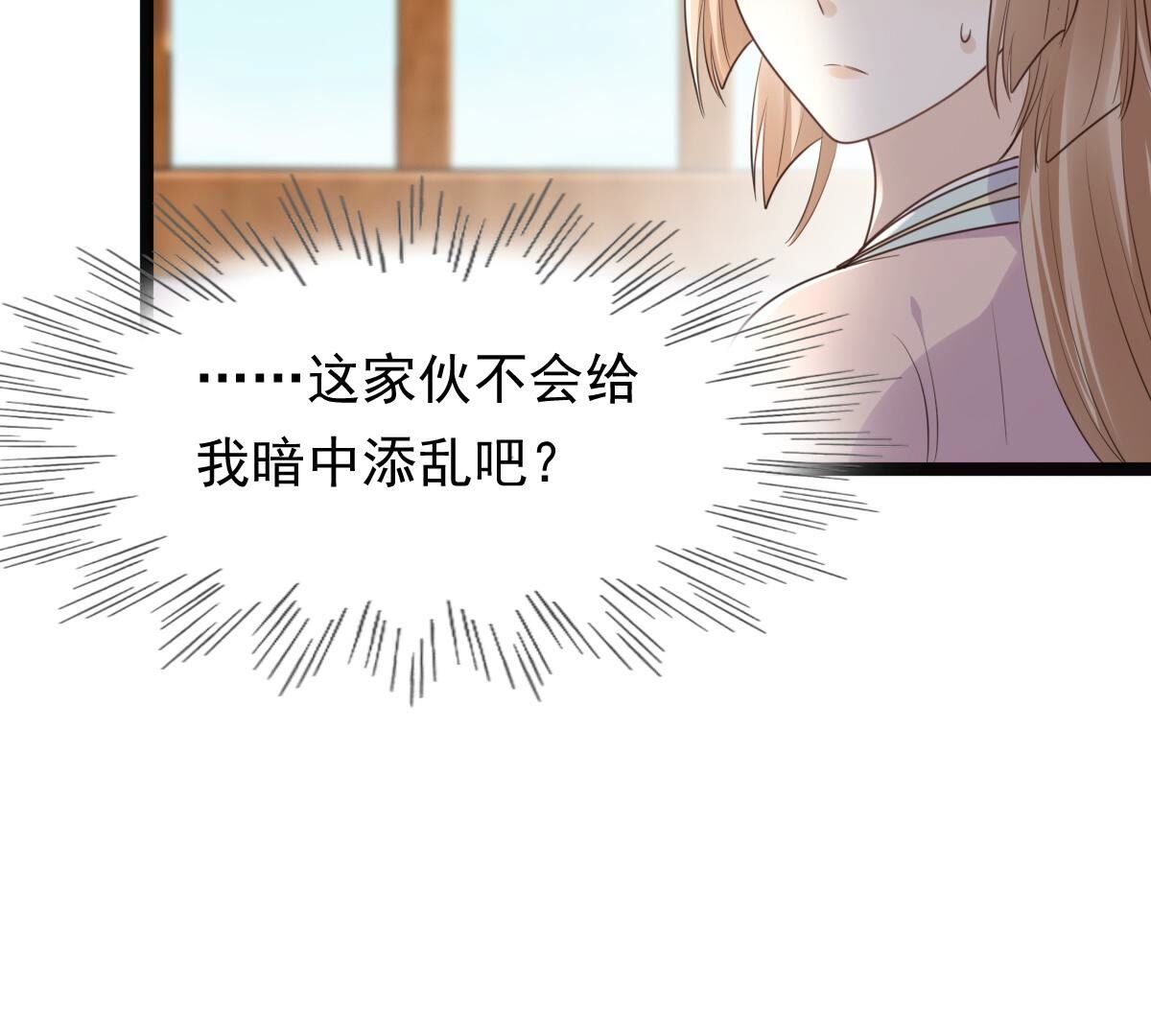 128 第127话 保镖已送达15