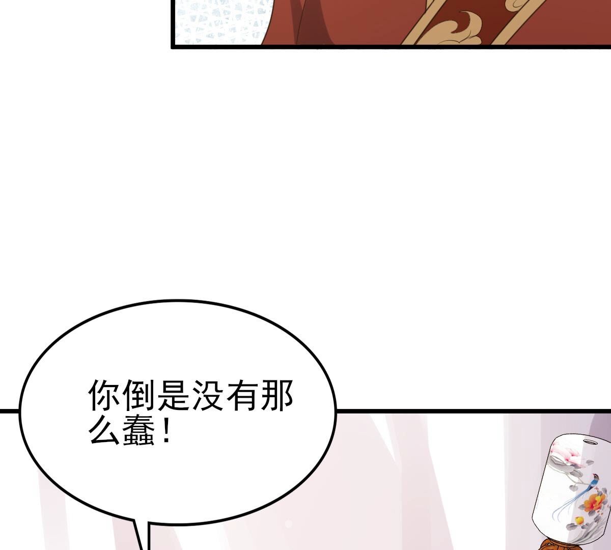 241 第239话  赏赐25